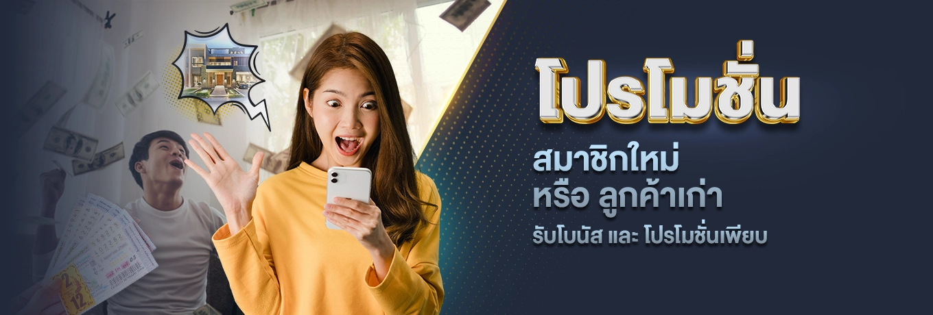 ufa5x เกมได้เงินจริงมือถือ